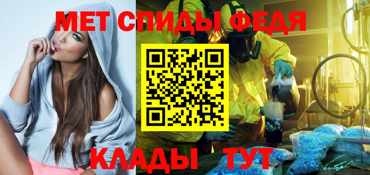Амфетамин Premium  Вход с VPN  АМФЕТАМИН  Алексин 