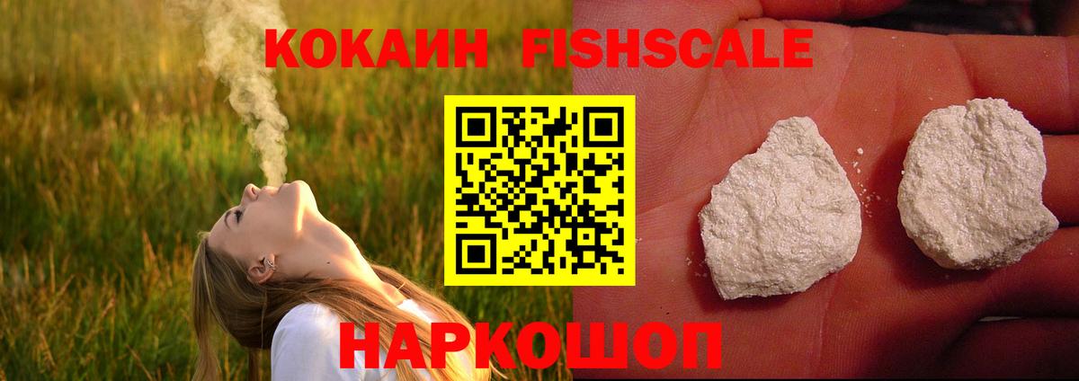 КОКАИН Перу Алексин