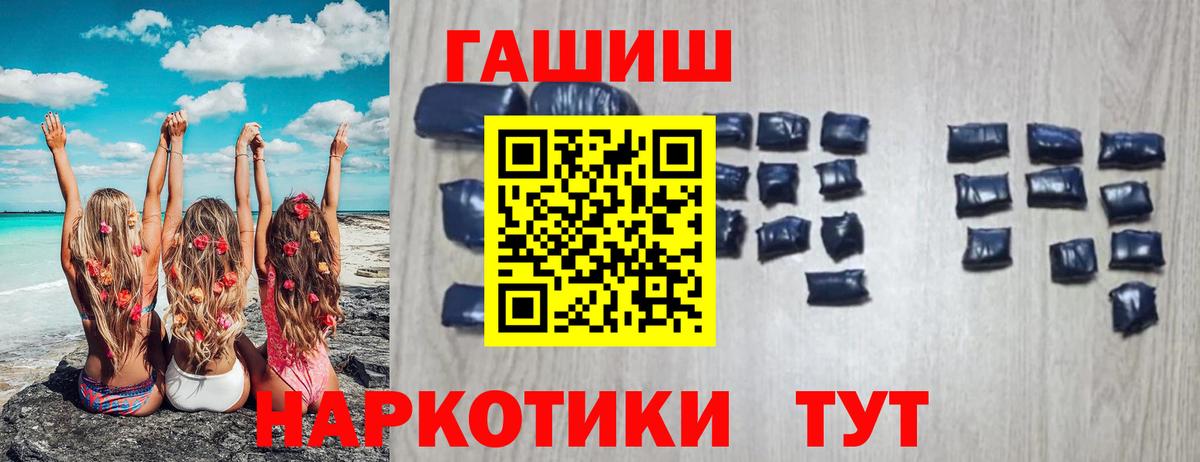 Гашиш гарик Алексин