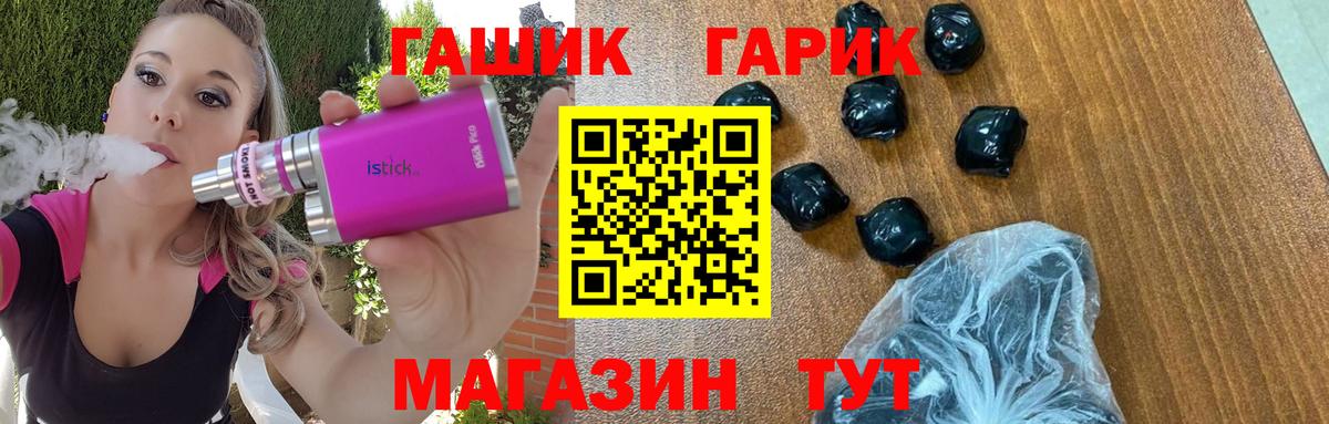Гашиш Cannabis  ГАШИШ Premium  Вход с VPN  ГАШ  Алексин 