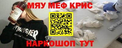 2c-b Пугачёв