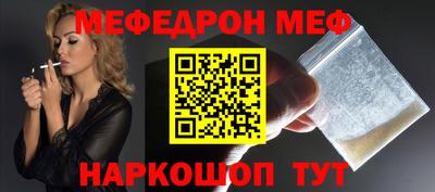 2c-b Пугачёв