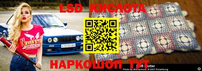 2c-b Пугачёв