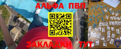 2c-b Пугачёв