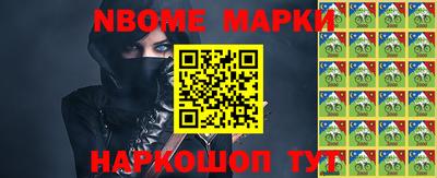 скорость Пушкино