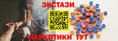 скорость Пушкино