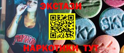 ECSTASY Пыть-Ях