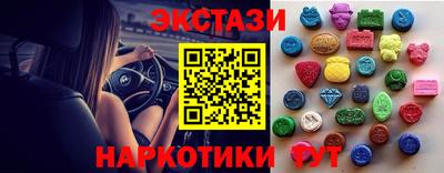 ECSTASY Пыть-Ях