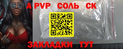 скорость Пушкино