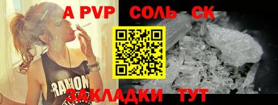 скорость Пушкино