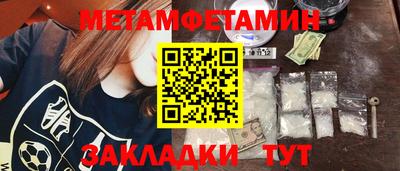 скорость Пушкино