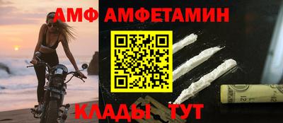 2c-b Пугачёв