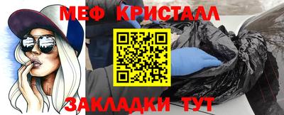 2c-b Пугачёв