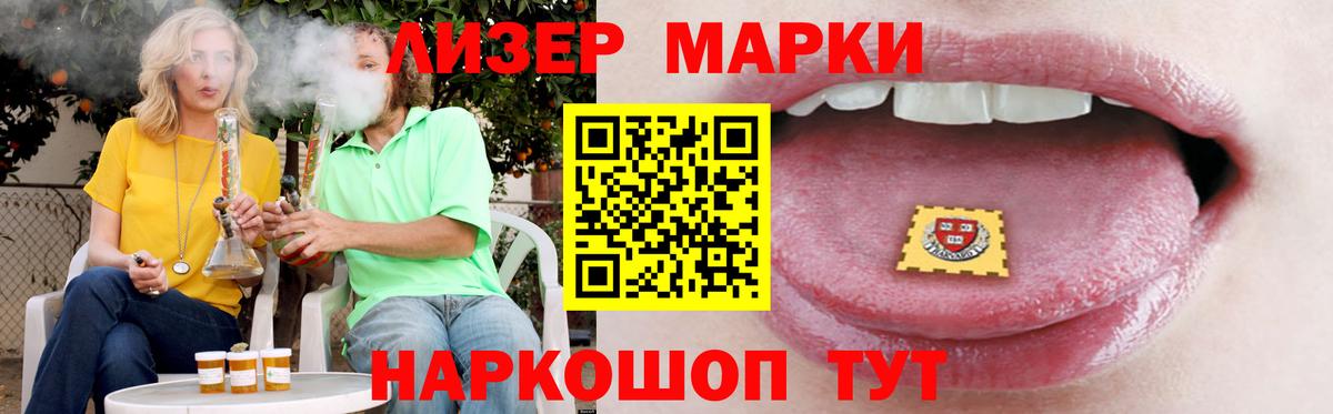 Алексин  ЛСД экстази ecstasy  LSD-25 экстази ecstasy  Вход с VPN 