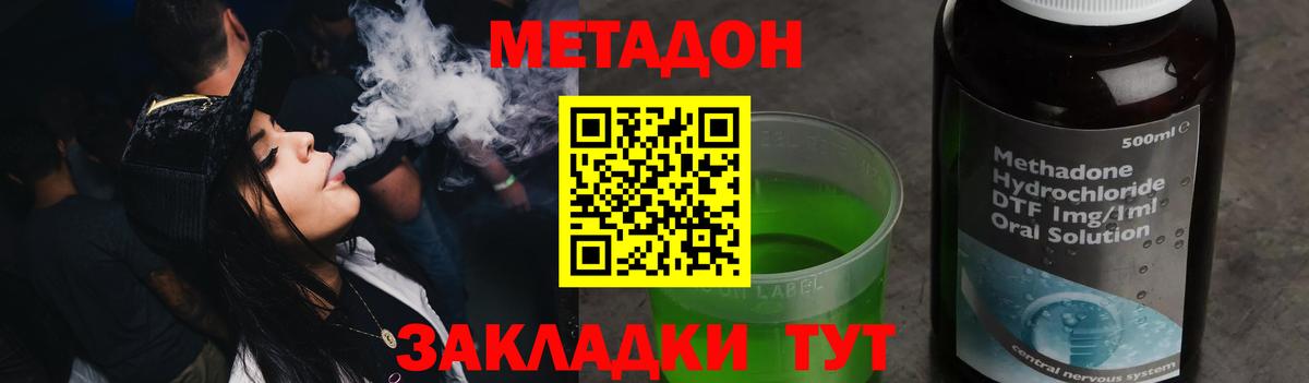 Бошки Шишки  Alpha PVP СОЛЬ кристаллы  Алексин  Гашиш  Вход с VPN  Меф  