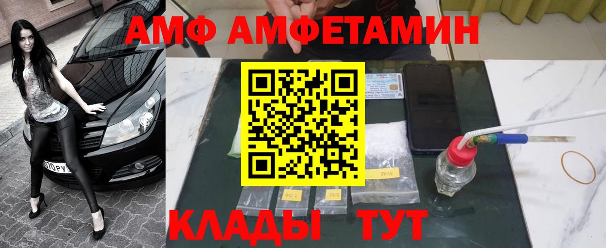 Метамфетамин кристалл Алексин