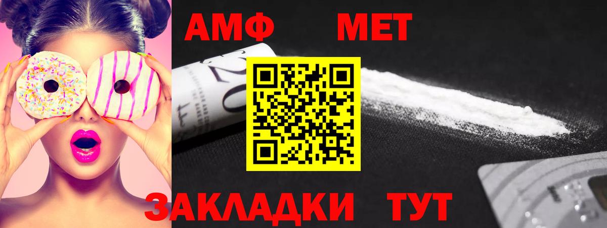 Первитин винт  Вход с VPN  Алексин 