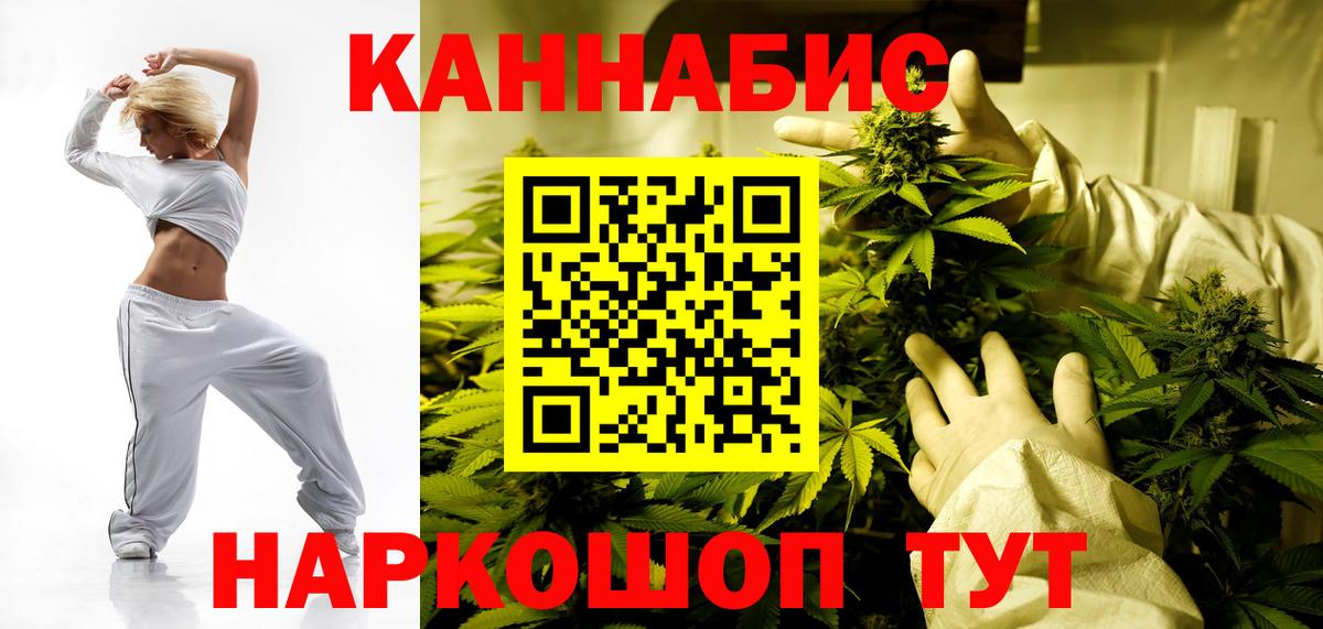 Алексин  Канабис Ganja  Бошки Шишки MAZAR  Вход с VPN 
